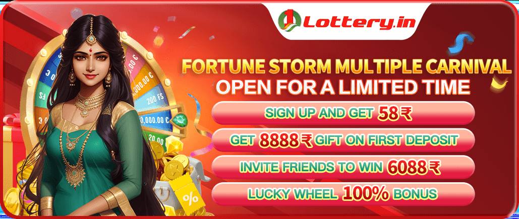 232lottery App